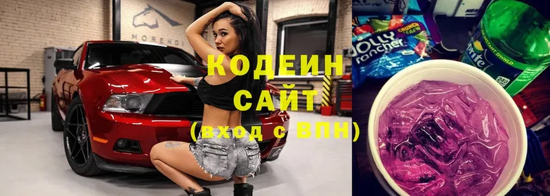 Codein Purple Drank  купить наркотики сайты  Тверь 